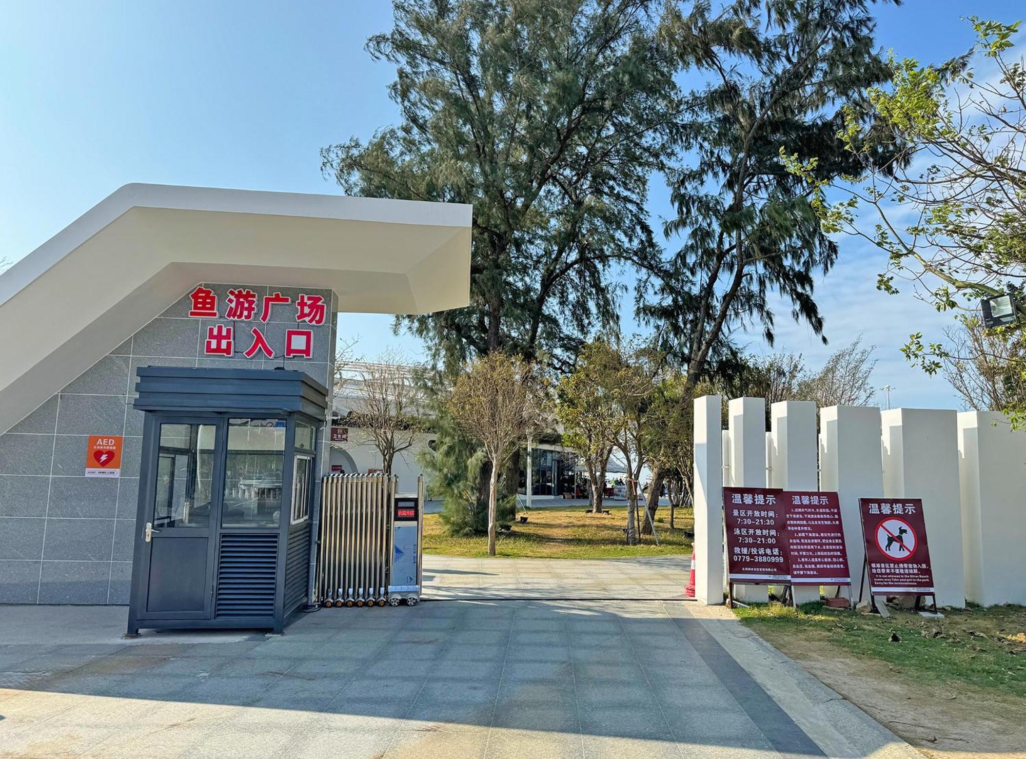 Crowne Plaza Beihai Silver Beach By Ihg Exterior photo